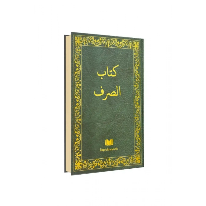 Sarf Cümlesi Arapça Eski Dizgi