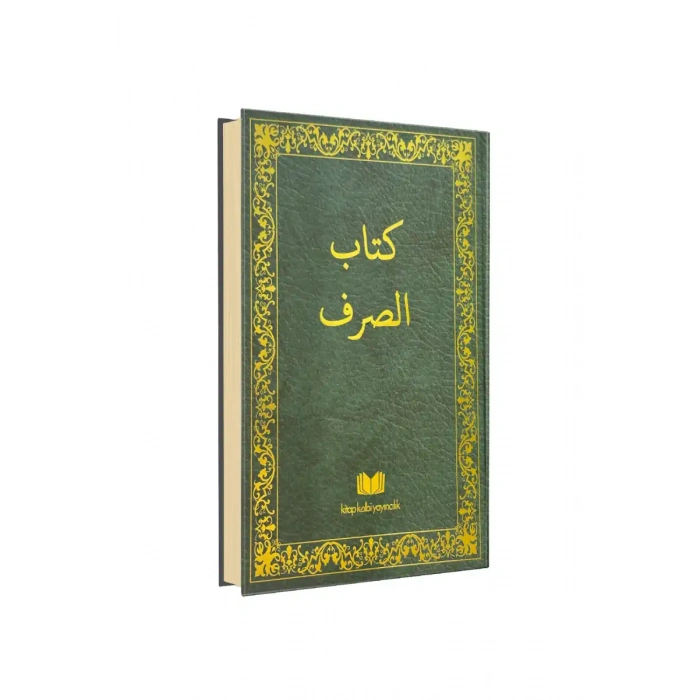 Sarf Cümlesi Arapça Eski Dizgi