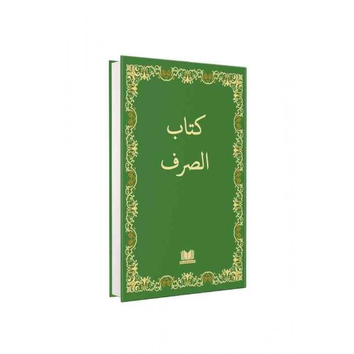 Sarf Cümlesi Arapça Eski Dizgi