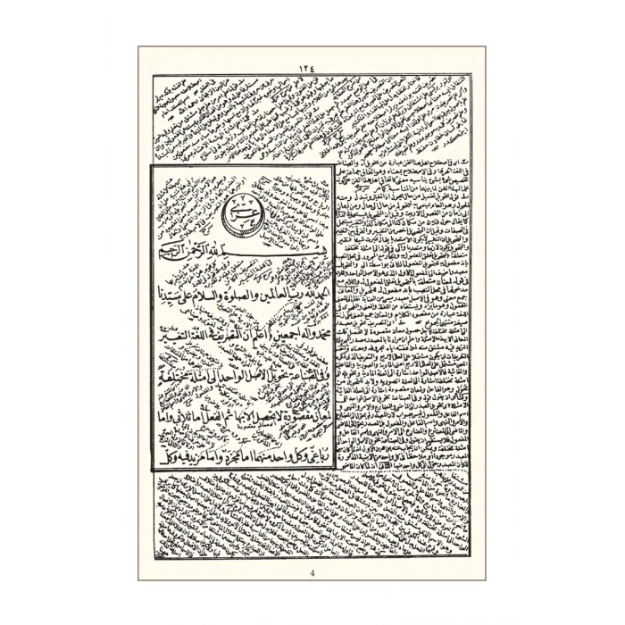 Sarf Cümlesi Arapça Eski Dizgi