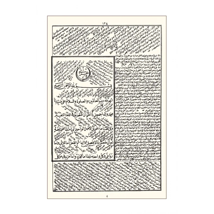 Sarf Cümlesi Arapça Eski Dizgi