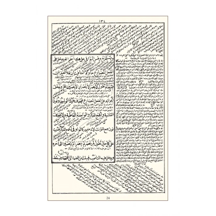 Sarf Cümlesi Arapça Eski Dizgi