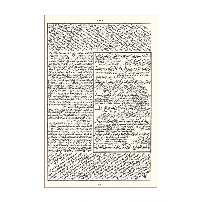 Sarf Cümlesi Arapça Eski Dizgi