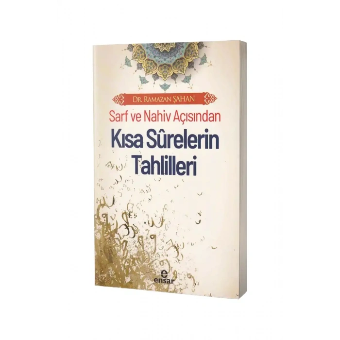 Sarf ve Nahiv Açısından Kısa Surelerin Tahlilleri