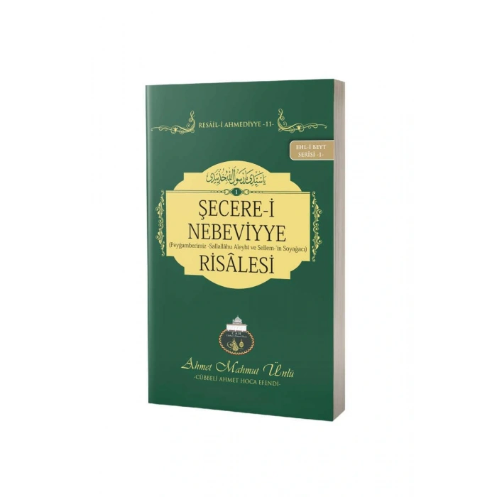 Şecerei Nebeviyye Risalesi