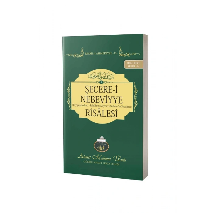 Şecerei Nebeviyye Risalesi