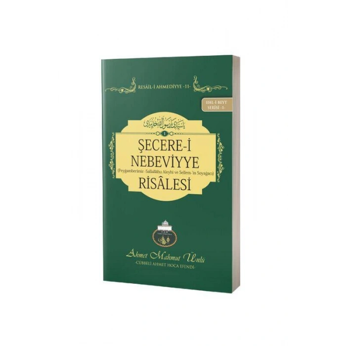Şecerei Nebeviyye Risalesi