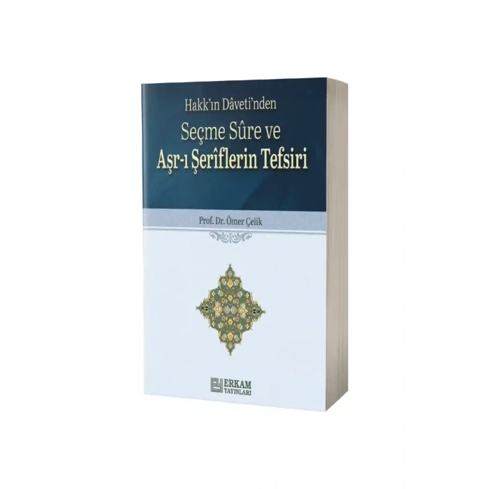 Seçme Sure ve Aşrı Şeriflerin Tefsiri