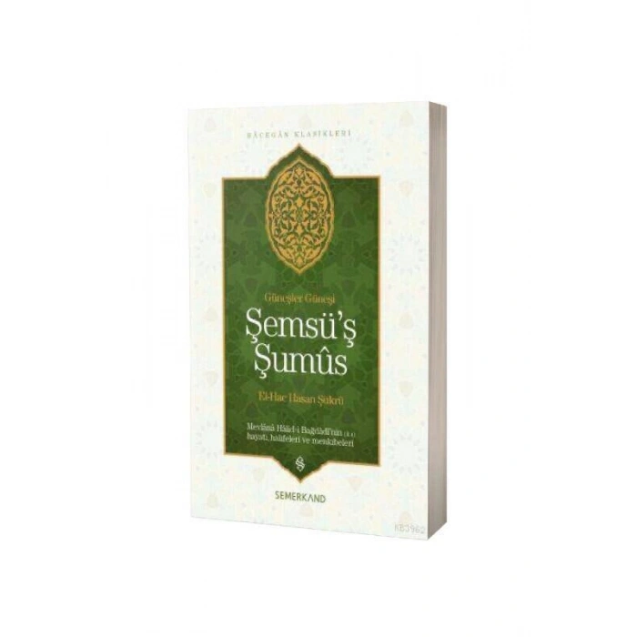 Şemsüş Şumus
