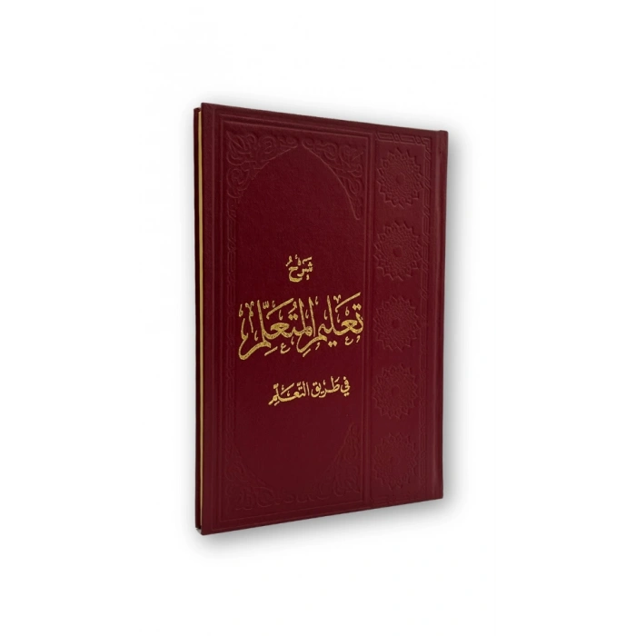 Şerhu Talimül Müteallim Arapça