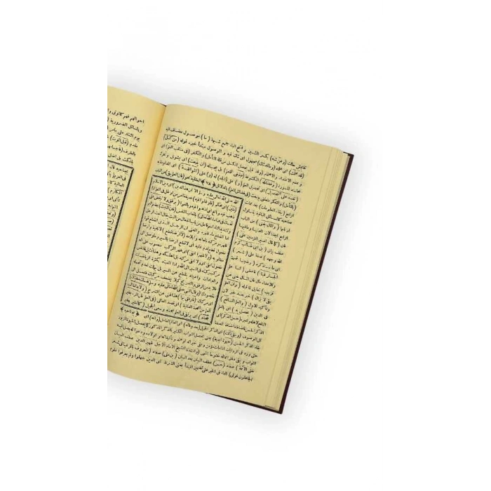 Şerhu Talimül Müteallim Arapça