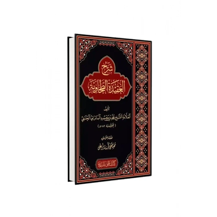 Şerhul Akidetit Tahaviyye