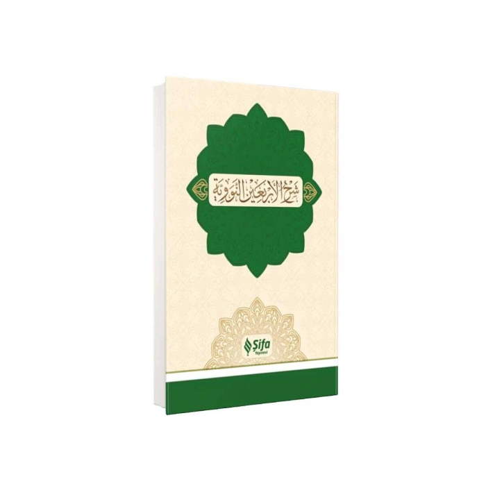 Şerhül Erbain Neveviyye Arapça