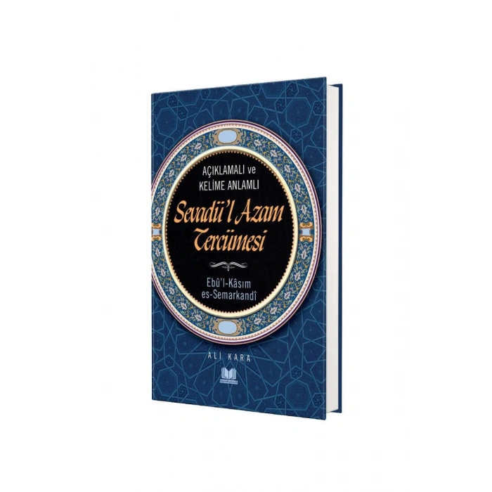 Sevadül Azam Tercümesi Kelime Anlamlı