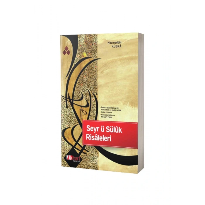 Seyrü Sülük Risaleleri