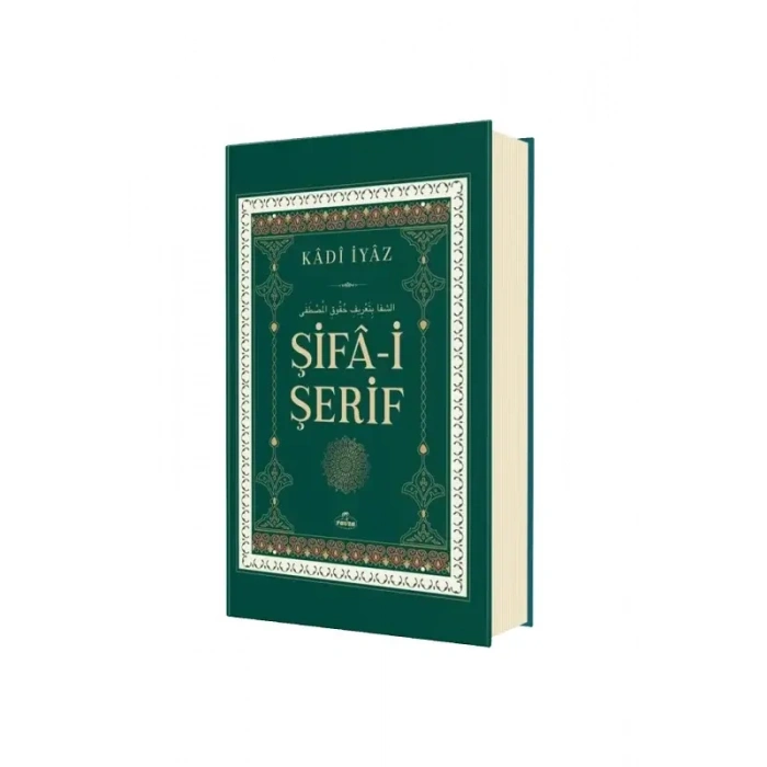 Şifai Şerif