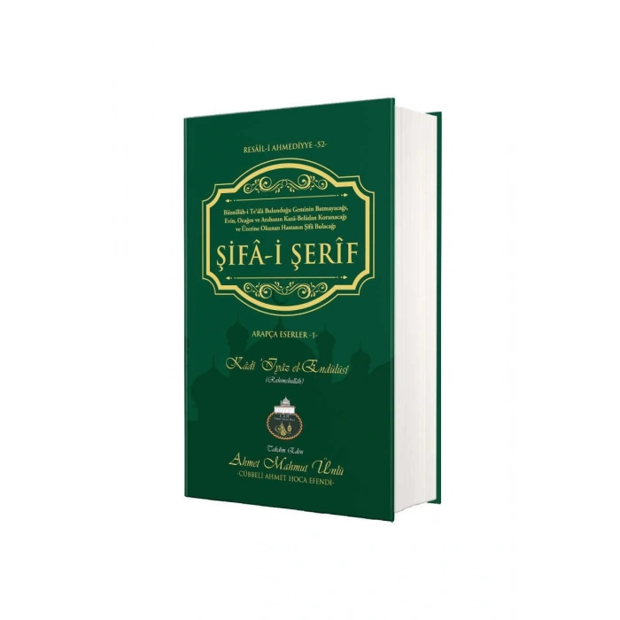 Şifai Şerif Arapça