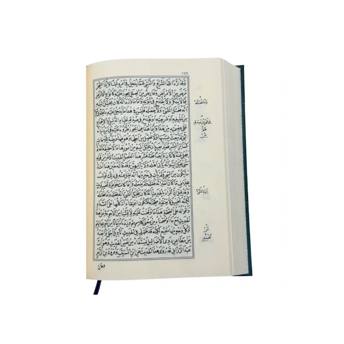 Şifai Şerif Arapça