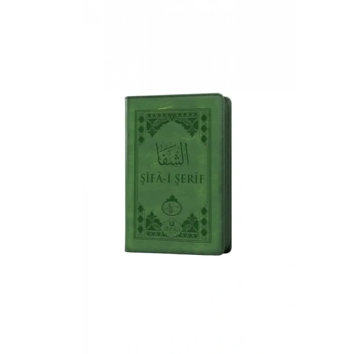 Şifai Şerif Arapça