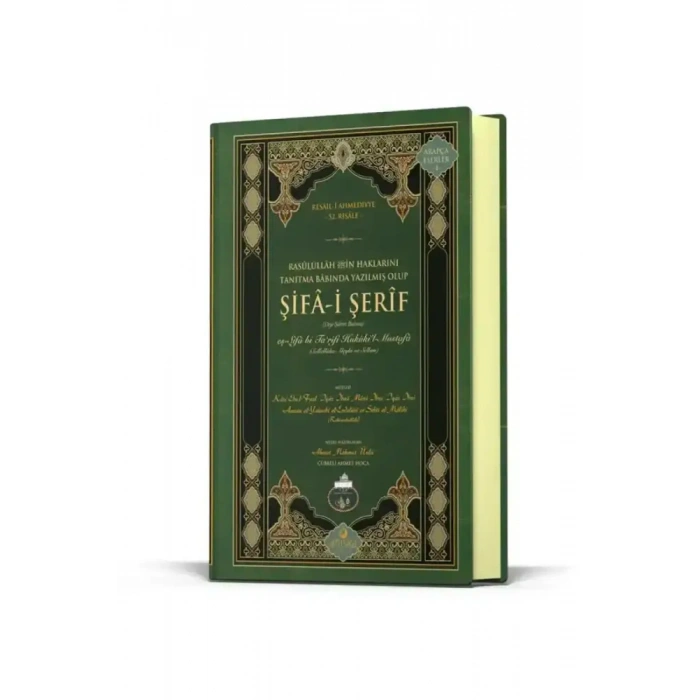 Şifai Şerif Arapça Orta Boy Yeni Dizgi