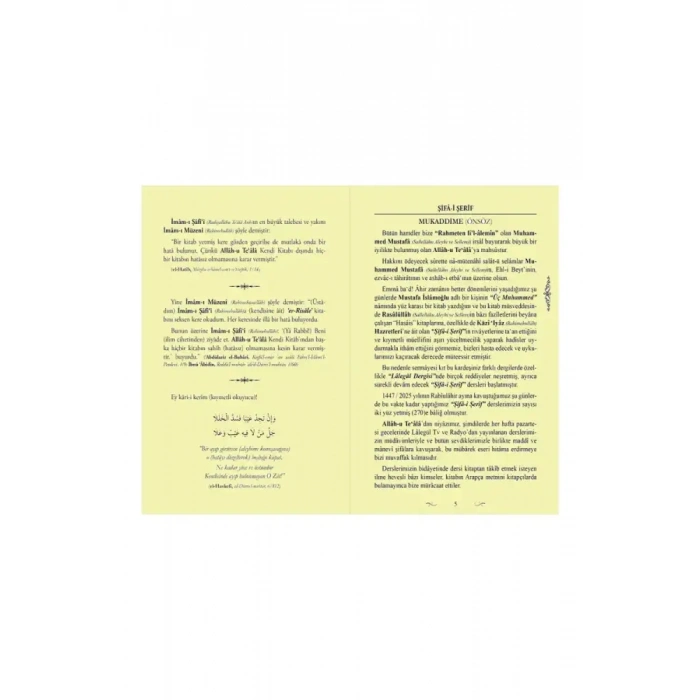 Şifai Şerif Arapça Orta Boy Yeni Dizgi