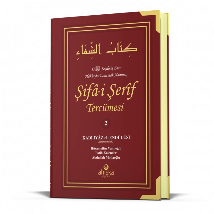 Şifai Şerif Tercümesi 2. Cilt