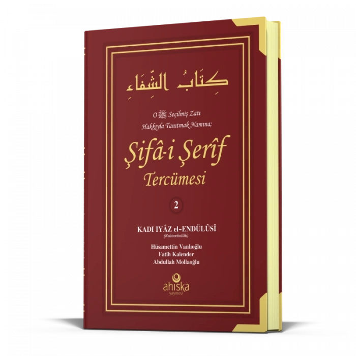 Şifai Şerif Tercümesi 2. Cilt