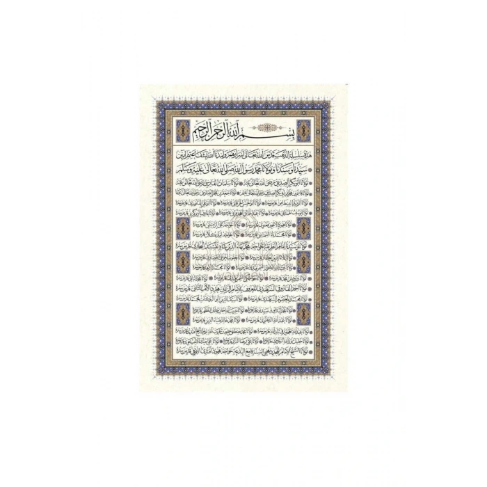 Silsilei Şerif Kuşe Poster - 50*70 Cm