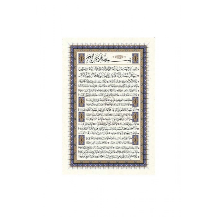 Silsilei Şerif Kuşe Poster - 50*70 Cm