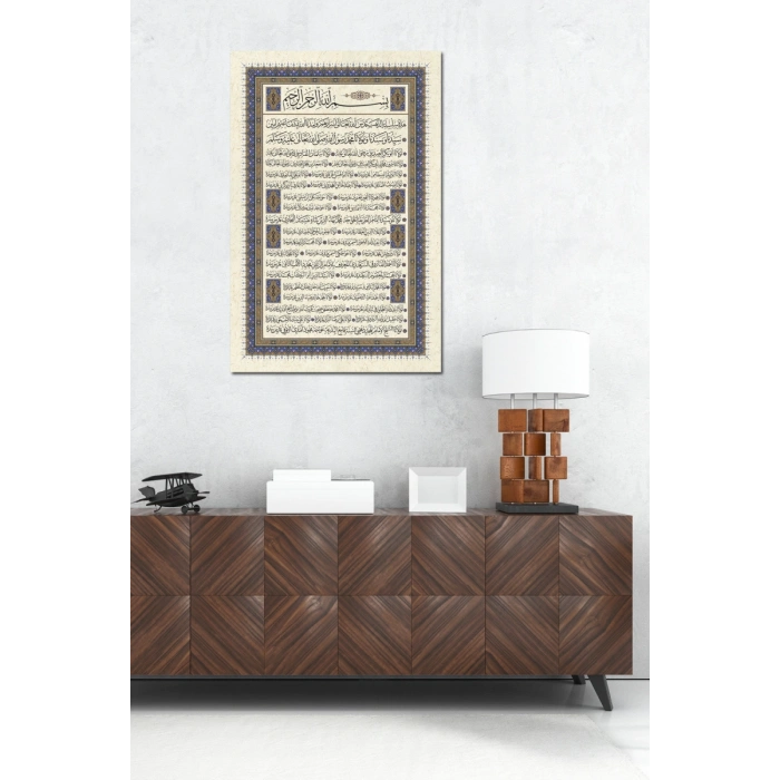 Silsilei Şerif Mdf Tablo
