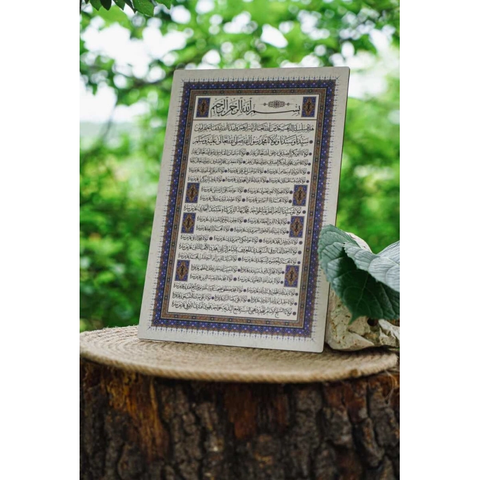 Silsilei Şerif Mdf Tablo