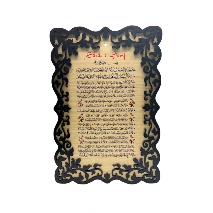 Silsilei Şerif Tablo - 40*27 Cm