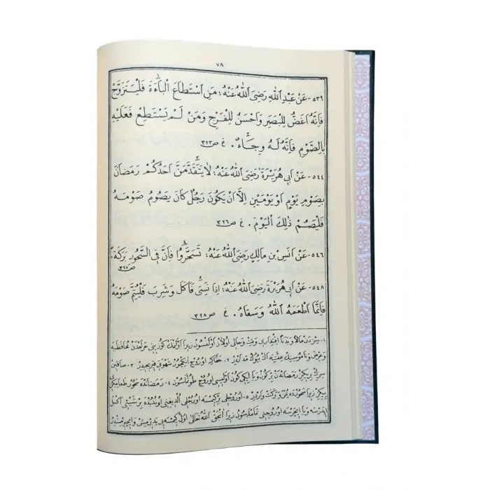 Siracül Müttekin Arapça - Osmanlıca