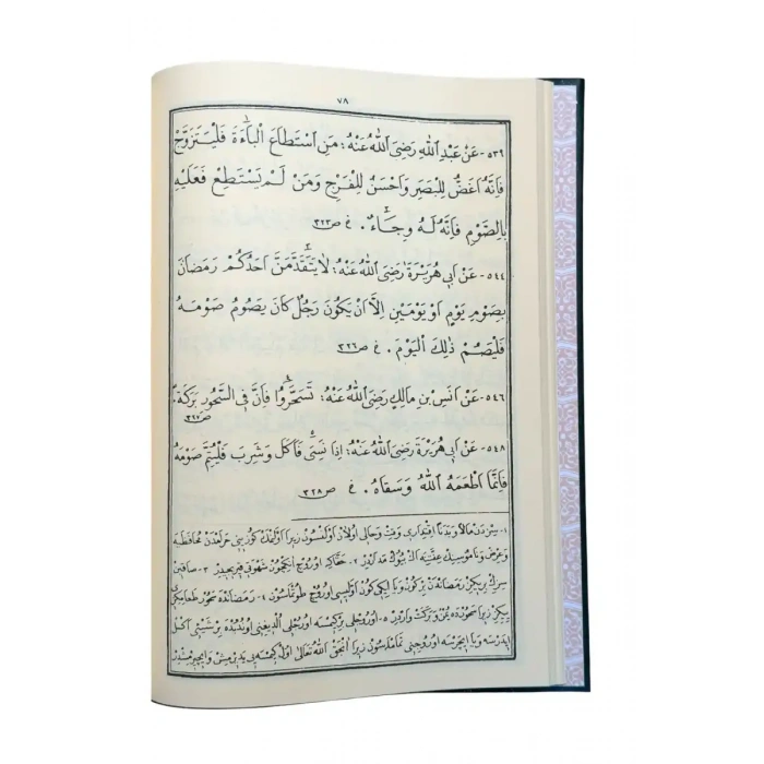 Siracül Müttekin Arapça - Osmanlıca