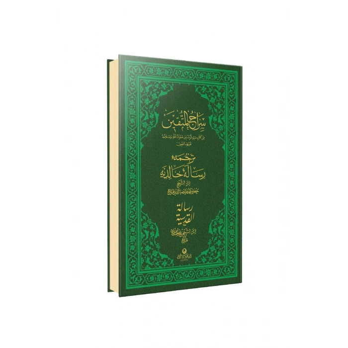 Siracül Müttekin Risalei Halidiyye Kudsiyye Arapça - Osmanlıca