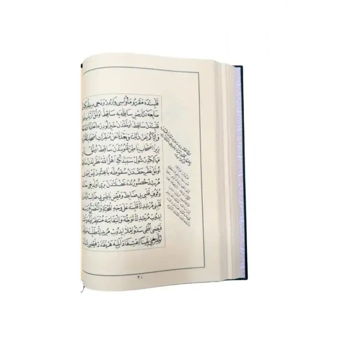 Siracül Müttekin Risalei Halidiyye Kudsiyye Arapça - Osmanlıca