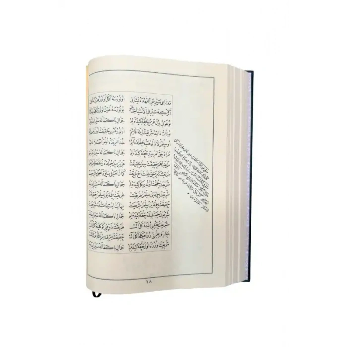 Siracül Müttekin Risalei Halidiyye Kudsiyye Arapça - Osmanlıca