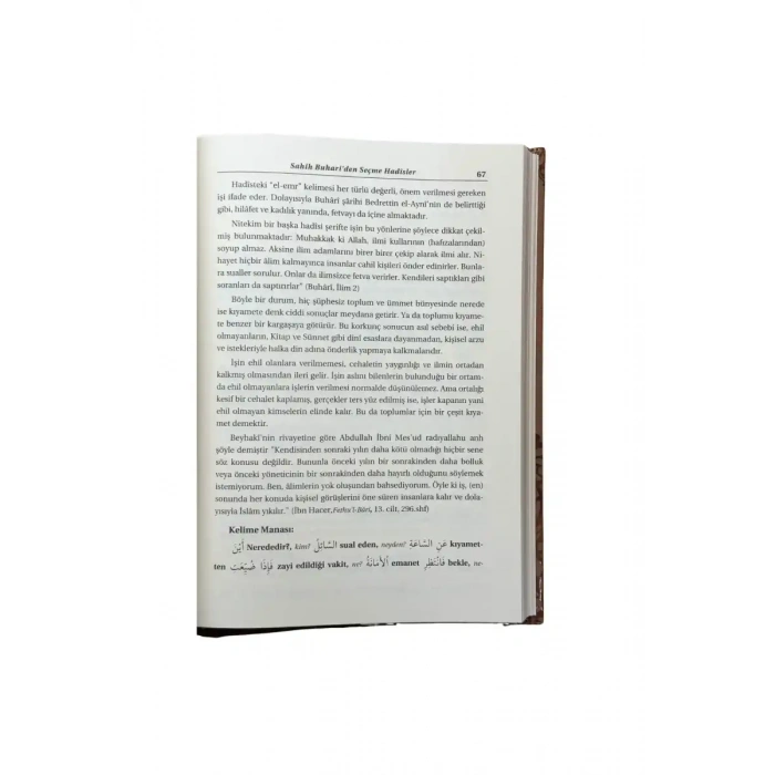 Siracül Müttekin Tercümesi 1. Cilt