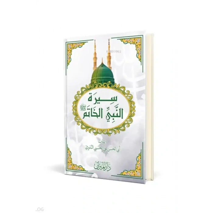 Siretün Nebiyyil Hatem