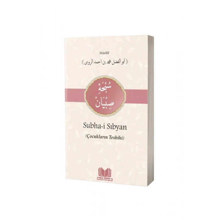 Subhai Sıbyan Tercümesi