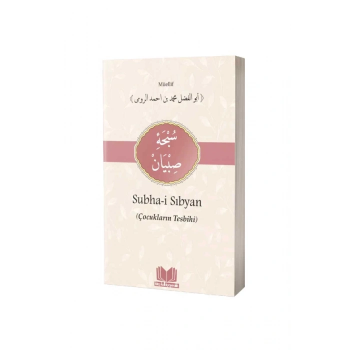 Subhai Sıbyan Tercümesi