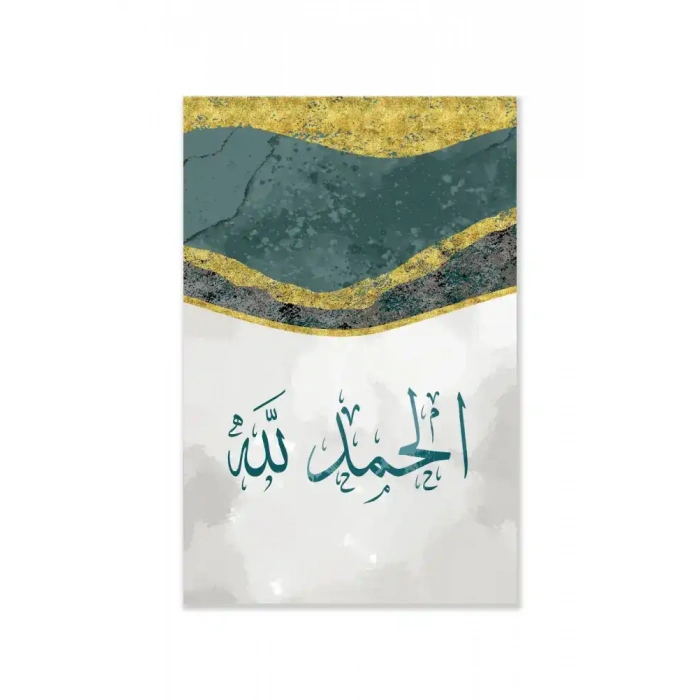 Subhanallah Elhamdülillah Allahu Ekber Üçlü Mdf Tablo