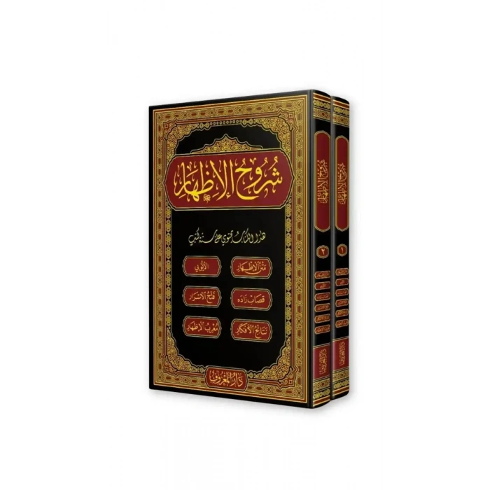 Şuruhul İzhar 2 Cilt Takım Arapça