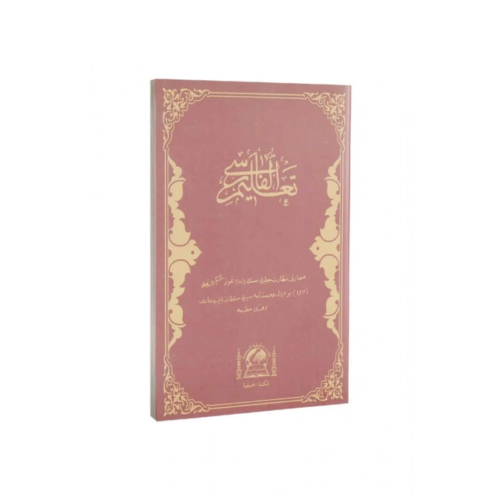 Talimül Farisi Farsça Talim