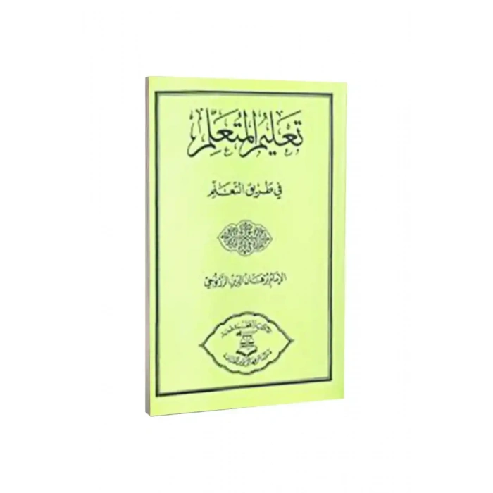 Talimül Müteallim Metin Arapça