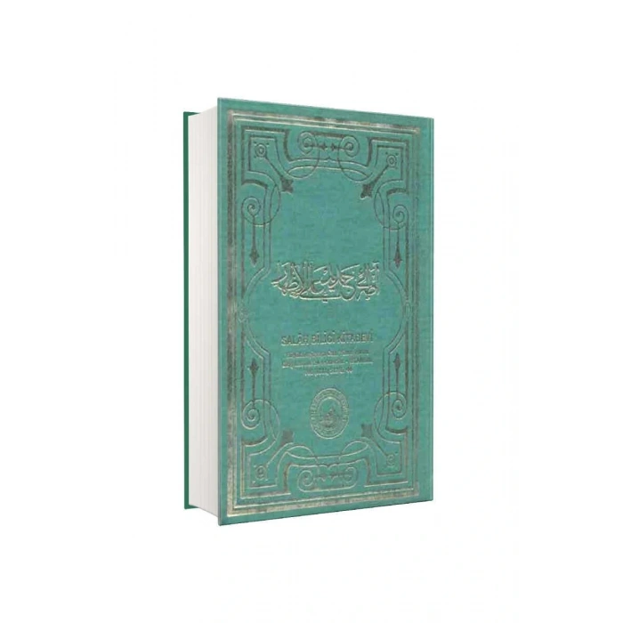 Tam Kayıtlı Adalı Cedid Alel İzhar Arapça