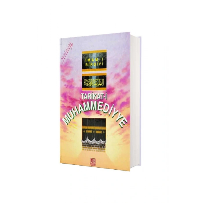 Tarikati Muhammediyye - Şamua