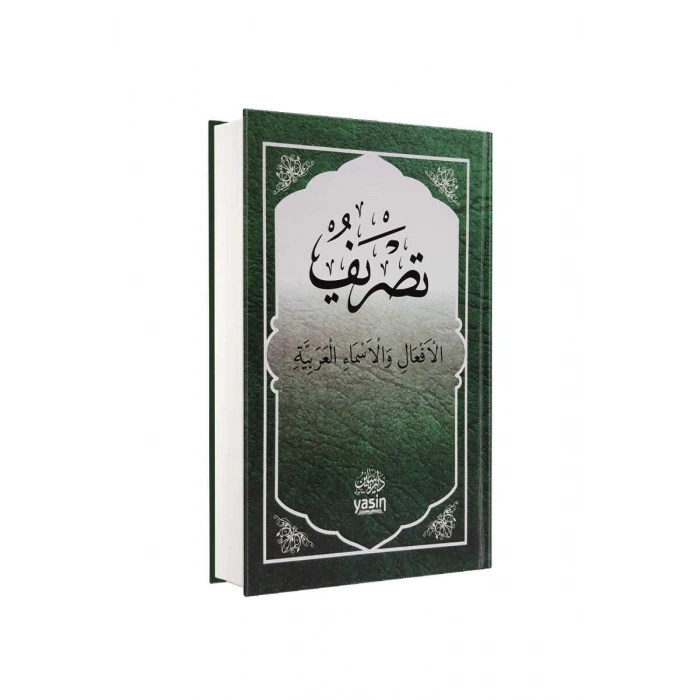 Tasrif Fiil Ve İsim Çekimleri Küçük Boy