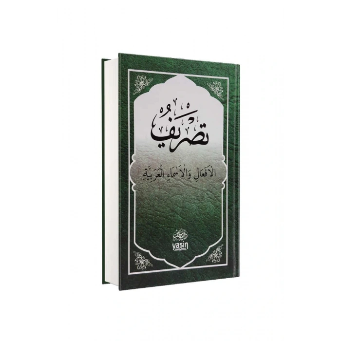 Tasrif Fiil Ve İsim Çekimleri Küçük Boy