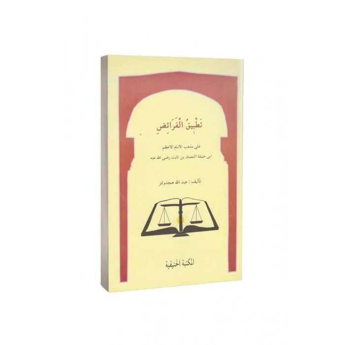 Tatbikul Feraiz Arapça